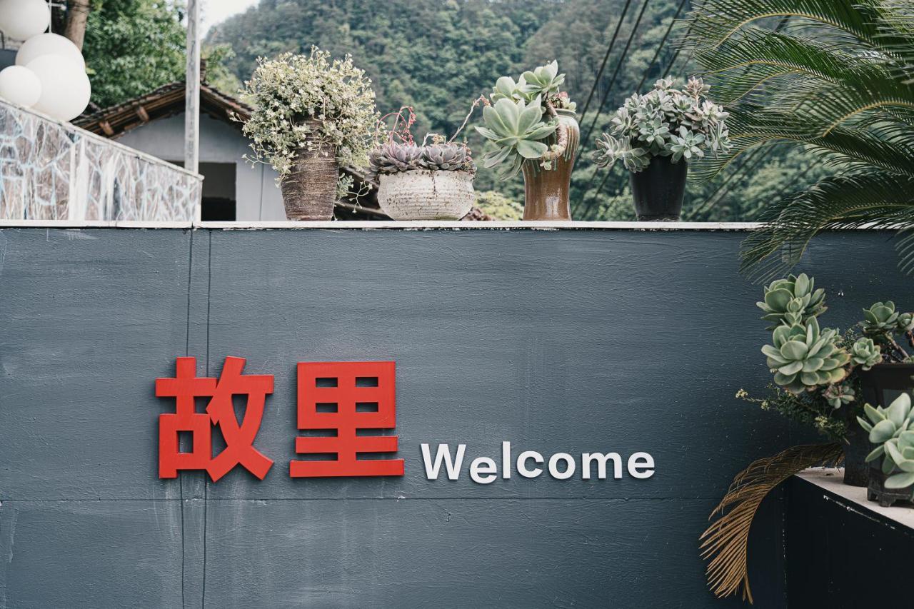 Phoenix Best River View B&B 鳳凰県 エクステリア 写真